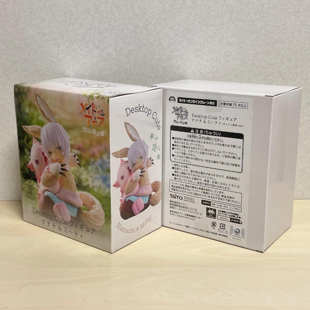 Amazon.co.jp: メイドインアビス Desktop Cute ナナチ&ミーティ 通常